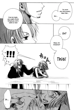 Page 18 of Kirara | Angels' Distress