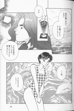 Page 36 of Lunatic Party 9