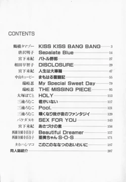 Page 3 of Lunatic Party 9