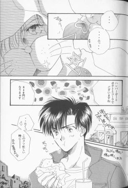 Page 60 of Lunatic Party 9