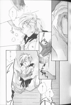 Page 66 of Lunatic Party 9