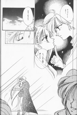 Page 85 of Lunatic Party 9