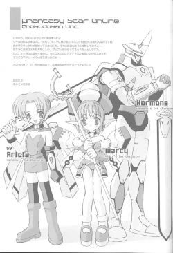 Page 60 of Naughty Girls 4