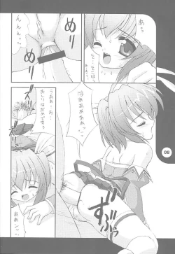 Page 9 of Naughty Girls 4