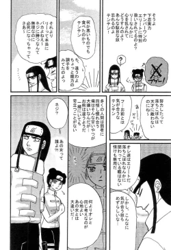 Page 5 of Kyou Ai