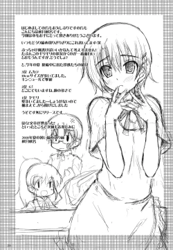 Page 24 of Warning!!