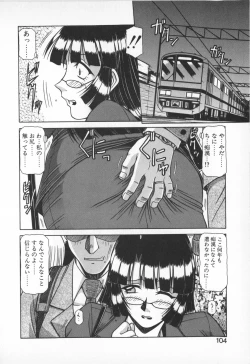 Page 102 of Oneesama wa Tekireiki!?