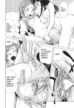 Page 12 of Watashitachi, Tsukiatterundesu...