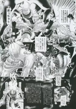 Page 27 of Random Nude 5 - Stellar Loussier