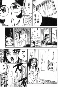 Page 129 of SEX Drifter