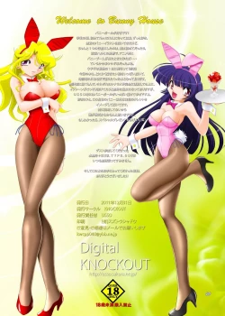 Page 19 of Usagi-san no Iru Omise