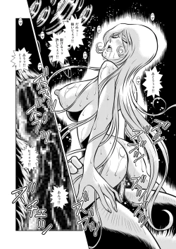 Page 26 of Maetel Story 10