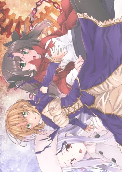 Page 15 of Dark Night Carnival