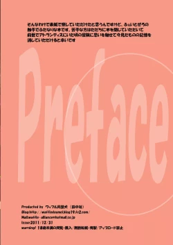 Page 2 of Dark Night Carnival