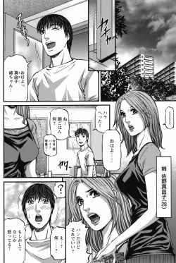 Page 109 of COMIC Bazooka 2012-04