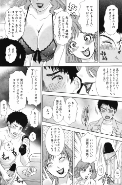 Page 131 of COMIC Bazooka 2012-04