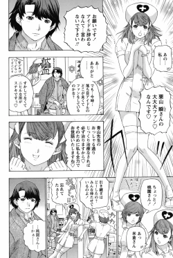 Page 147 of COMIC Bazooka 2012-04