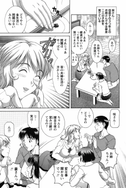 Page 166 of COMIC Bazooka 2012-04