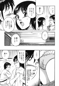 Page 188 of COMIC Bazooka 2012-04