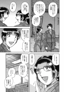 Page 202 of COMIC Bazooka 2012-04