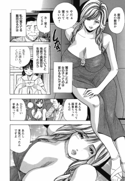 Page 219 of COMIC Bazooka 2012-04