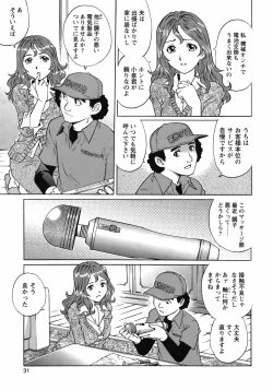 Page 30 of COMIC Bazooka 2012-04