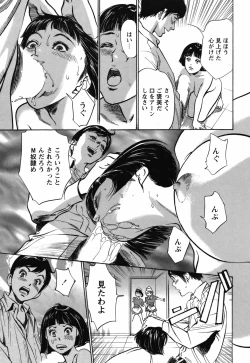 Page 54 of COMIC Bazooka 2012-04