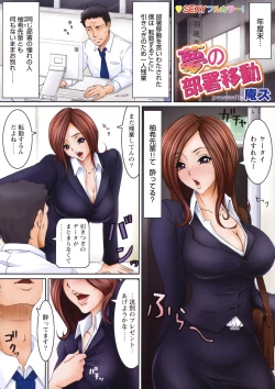 Page 6 of COMIC Bazooka 2012-04