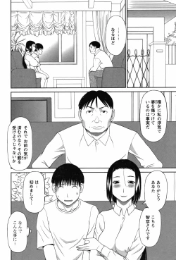 Page 71 of COMIC Bazooka 2012-04