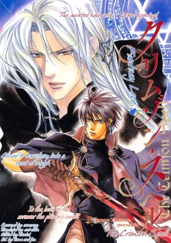 Page 1 of The Crimson Spell Ch. 1