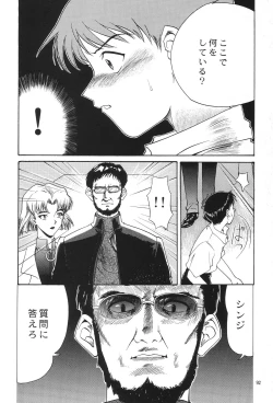 Page 89 of EVANGELIUM AETERNITATIS Eien Fukuinsho i