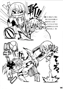 Page 22 of Hizumi Jishou no Magika