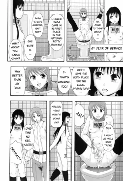 Page 31 of Shoujogata Seishoriyou Nikubenki - Meat toilet for girl type processing