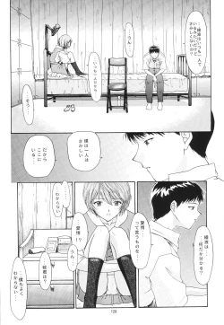 Page 125 of EVANGELIUM AETERNITATIS Eien Fukuinsho ii