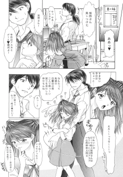 Page 128 of EVANGELIUM AETERNITATIS Eien Fukuinsho ii