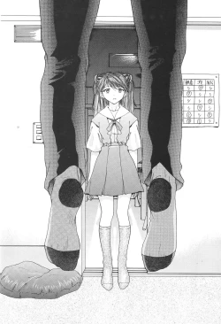 Page 148 of EVANGELIUM AETERNITATIS Eien Fukuinsho ii