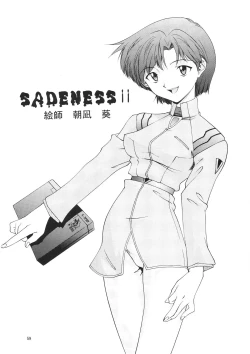 Page 55 of EVANGELIUM AETERNITATIS Eien Fukuinsho ii