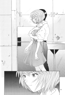 Page 76 of EVANGELIUM AETERNITATIS Eien Fukuinsho ii