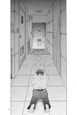 Page 87 of EVANGELIUM AETERNITATIS Eien Fukuinsho ii