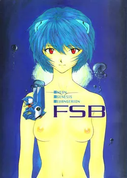 Download FSB