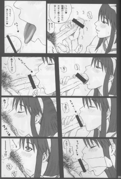 Page 8 of 20 Kaiten Shiritsu Risshin Gakuen Gijutsu Kenkyuukai ~Zenritsusen Massage to Koumon Aibu.