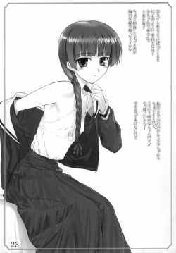 Page 22 of Maria-sama no niwa de