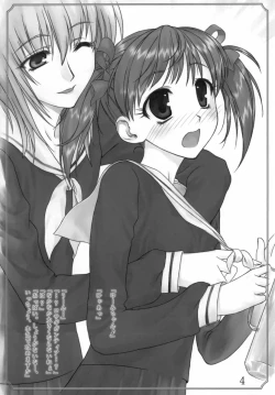 Page 3 of Maria-sama no niwa de