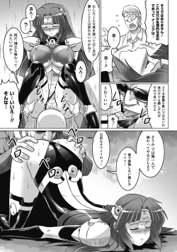 Page 111 of Megami Crisis 5