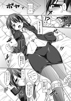 Page 128 of Megami Crisis 5