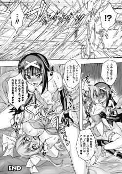 Page 174 of Megami Crisis 5