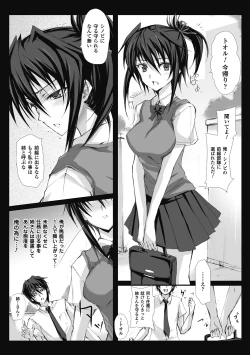 Page 91 of Megami Crisis 5