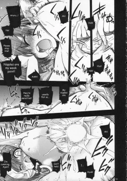 Page 18 of Tamani wa nai no mo ii janai | How About Nai Once In A While?