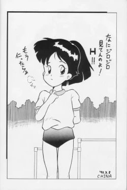 Page 26 of 生茹で