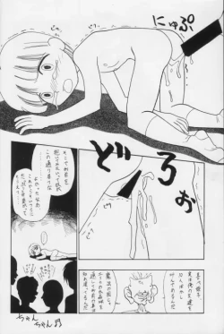 Page 32 of 生茹で
